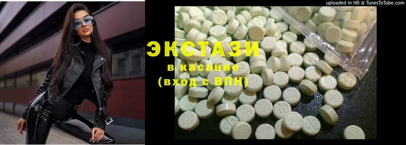 Экстази 280 MDMA  omg ссылка  Байкальск 